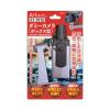 「キャロットシステムズ ダミーカメラ(ボックス型) AT-901D 1台」の商品サムネイル画像2枚目