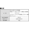 「シンワ測定 下地探しどこ太Pro 45mm 057099 1個」の商品サムネイル画像4枚目