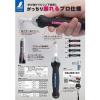 「シンワ測定 下地探しどこ太Pro 45mm 057099 1個」の商品サムネイル画像5枚目