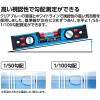 「シンワ測定 ブルーレベルPro2 300mm 052449 1個」の商品サムネイル画像6枚目
