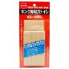 「松永トイシ キング彫刻刀トイシ 超仕上用 #4000 108233 1個」の商品サムネイル画像5枚目
