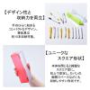 「キングジム チアーズ スクエアペンケース 黄 CH2182Tキイ 1個」の商品サムネイル画像2枚目