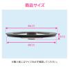 「カクダイ ガオナ 排水口カバー 8センチ用 ステンレス 賃貸 ミニキッチン GA-PB042 1個」の商品サムネイル画像3枚目