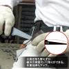 「ゼット販売 ウエスタン180金属用本体 15212 1個」の商品サムネイル画像4枚目