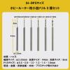「キソパワーツール ミニルーター MM100 28525 1個」の商品サムネイル画像4枚目