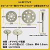 「キソパワーツール ミニルーター MM100 28525 1個」の商品サムネイル画像5枚目