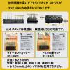 「キソパワーツール ミニルーター MM100 28525 1個」の商品サムネイル画像6枚目