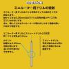 「キソパワーツール 小径ドリル 3種セット(φ0.5 0.8 1.0mm) 28850 1個」の商品サムネイル画像3枚目