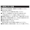 「水上 屋外用滑り止め すべらんテープ 50mm×5m 黒 0664-00031 1巻」の商品サムネイル画像3枚目