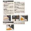 「水上 屋外用滑り止め すべらんテープ 50mm×5m 黒 0664-00031 1巻」の商品サムネイル画像4枚目