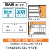 「水上 ケアフォローテープ 40mm×5m巻 0664-00051 1巻」の商品サムネイル画像2枚目