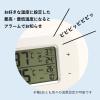 「エンペックス気象計 ツインワイヤレス温度計 TD-8401 1台」の商品サムネイル画像3枚目