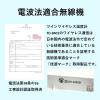 「エンペックス気象計 ツインワイヤレス温度計 TD-8401 1台」の商品サムネイル画像9枚目
