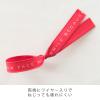 「ヘッズ レターワイヤータイ/レッド LYT-RE 1パック(100本)」の商品サムネイル画像5枚目