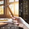「ビッグマン 玉堂 小細工槌烏帽子型 011831 1個」の商品サムネイル画像2枚目