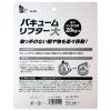 「iHelp バキュームリフター大 IH-402 1個」の商品サムネイル画像8枚目