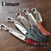「BIGMAN(ビッグマン) Liner Lock Saw ライナーロックソー100mm 剪定・生木用 のこぎり ノコギリ 12430 1個」の商品サムネイル画像2枚目