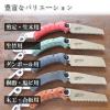 「BIGMAN(ビッグマン) Liner Lock Saw ライナーロックソー100mm 剪定・生木用 のこぎり ノコギリ 12430 1個」の商品サムネイル画像6枚目