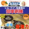 「ドーイチ ディゾルビット 100ml 094129 1個」の商品サムネイル画像2枚目