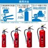 「初田製作所 業務用 粉末(ABC)消火器 【蓄圧式】 4型 KLD 095089 1本」の商品サムネイル画像5枚目