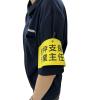 「グリーンクロス ビニール腕章138 1127100138 1枚」の商品サムネイル画像3枚目