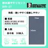 「イトー 耐水ペーパーミニセット#400 #1000 #1500 #2000 #3000 各6枚 30枚入り 紙ヤスリ BYR-27 1個」の商品サムネイル画像3枚目