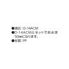 「アウス 樹脂製カゴ D-ACMB-PP 1個」の商品サムネイル画像2枚目