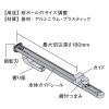 「ビッグマン 箱切名人 180mm BHK-180 1個」の商品サムネイル画像3枚目