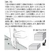 「ビッグマン 箱切名人 180mm BHK-180 1個」の商品サムネイル画像4枚目