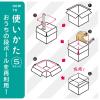 「ビッグマン 箱切名人 180mm BHK-180 1個」の商品サムネイル画像7枚目