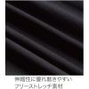 「村上被服 クールコットンアームカバー ホワイト LL 186-17ホワイト 1双」の商品サムネイル画像3枚目