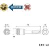 「トップ工業 SDSシャンクアダプター SDS-635 071666 1個」の商品サムネイル画像3枚目