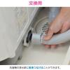 「カクダイ ガオナ 洗濯機排水ホース 交換用 (洗濯機に直接取付け 0.8m) GA-LD006 1個」の商品サムネイル画像3枚目