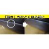 「ながしまや 粘着付き合皮シートビックサイズ 300×210mm 黒 PUS-BIK3021BK 1枚」の商品サムネイル画像2枚目