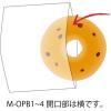 「ヘッズ 無地OPPバッグ-6 M-OPB6 1パック(100枚)」の商品サムネイル画像4枚目