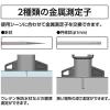 「シンワ測定 デジタルデップスゲージ ミニ 25mm 金属測定子 測定ガイドセット 4960910193109 1個」の商品サムネイル画像3枚目