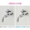 「カクダイ ガオナ 水栓用ハンドル 湯・水用ビス付き GA-HG016 1個」の商品サムネイル画像3枚目