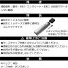 「ビッグマン シャープ替芯3pcsHB BASS3-HB36 1個」の商品サムネイル画像4枚目