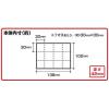 「JEJアステージ ASTAGE #442361 パーツストッカー PS-155F 1個」の商品サムネイル画像2枚目