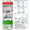 「第一ビニール まるごと虫よけカバー 4968438025124 1個」の商品サムネイル画像3枚目
