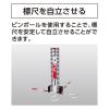 「シンワ測定 標尺スタンド クロス・指示機能 #76095 1パック」の商品サムネイル画像3枚目
