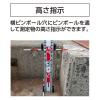 「シンワ測定 標尺スタンド クロス・指示機能 #76095 1パック」の商品サムネイル画像4枚目