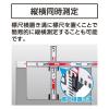 「シンワ測定 標尺スタンド クロス・指示機能 #76095 1パック」の商品サムネイル画像5枚目