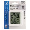 「シンワ測定 温湿度計 環境チェッカー ミニ ホワイト #73244 1個」の商品サムネイル画像2枚目