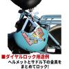 「川住製作所 MO-02BK ダイヤルロック文字合せ ブラック 4986012311166 1個」の商品サムネイル画像2枚目