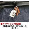 「川住製作所 MO-02BK ダイヤルロック文字合せ ブラック 4986012311166 1個」の商品サムネイル画像3枚目