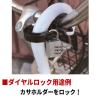 「川住製作所 MO-02BK ダイヤルロック文字合せ ブラック 4986012311166 1個」の商品サムネイル画像4枚目