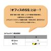 「【ラインテープ】 officeライン 白 非粘着 オフィスカーペット専用 幅50mm×長さ5m RR0255 ニトムズ 1巻」の商品サムネイル画像5枚目