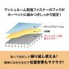 「【フロアサイン】 officeサイン 矢印 白 非粘着 オフィスカーペット専用 RR0258 ニトムズ 1セット（2枚組）」の商品サムネイル画像3枚目