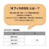 「【フロアサイン】 officeサイン L型中 白 非粘着 オフィスカーペット専用 RR0259 ニトムズ 1セット（4枚組）」の商品サムネイル画像5枚目